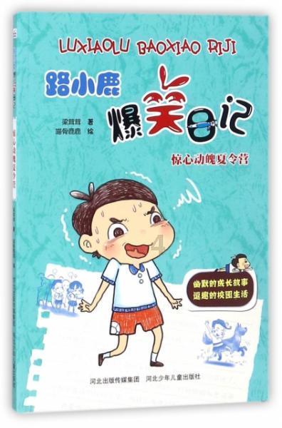 越南国土咋这么长，为啥不把首都放在中间，而放在偏远的河内？